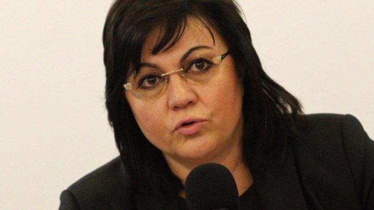 Снимка: Олег Попов, Dnes.bg