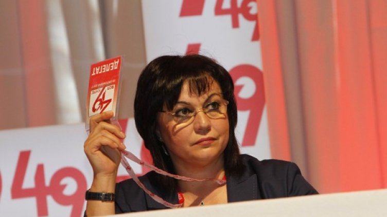 Поискано от Нинова &ndash; оставка на ГЕРБ и предсрочни избори