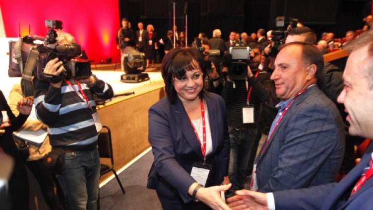 Снимка: Олег Попов, Dnes.bg