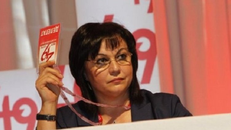 Снимка: Олег Попов, Dnes.bg