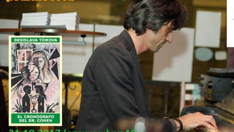 Снимка: "Перото"