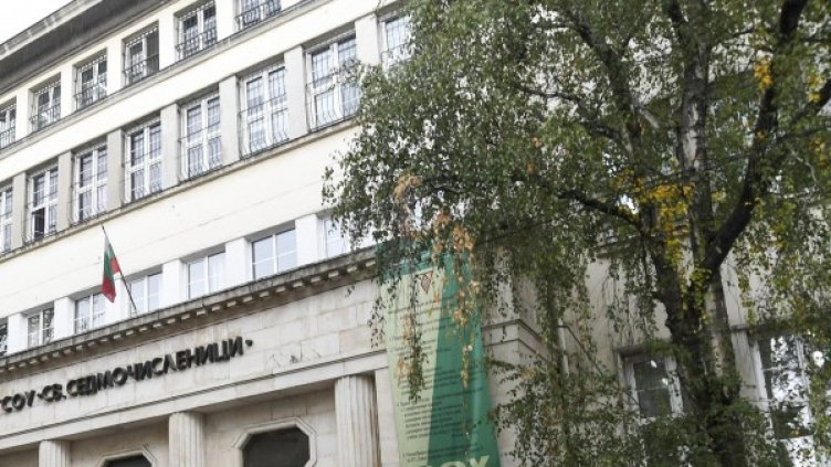 Снимка: Булфото, архив