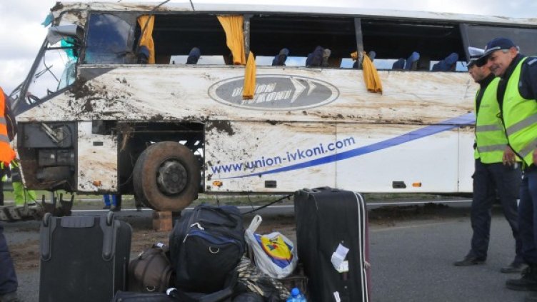 Снимка: Булфото