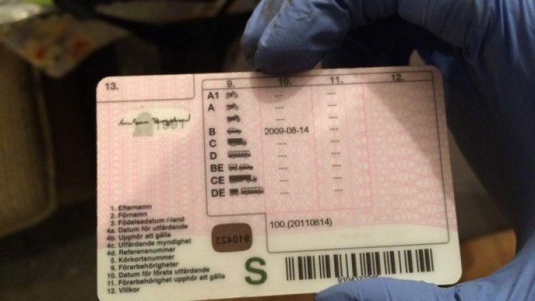 Снимка: МВР