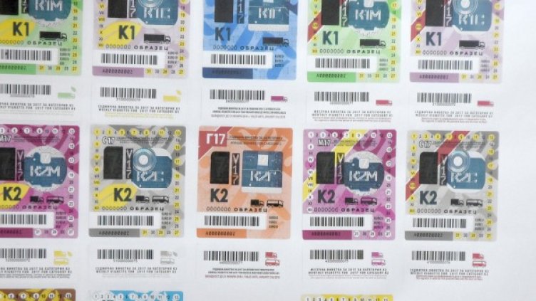 Снимка: архив, БулФото