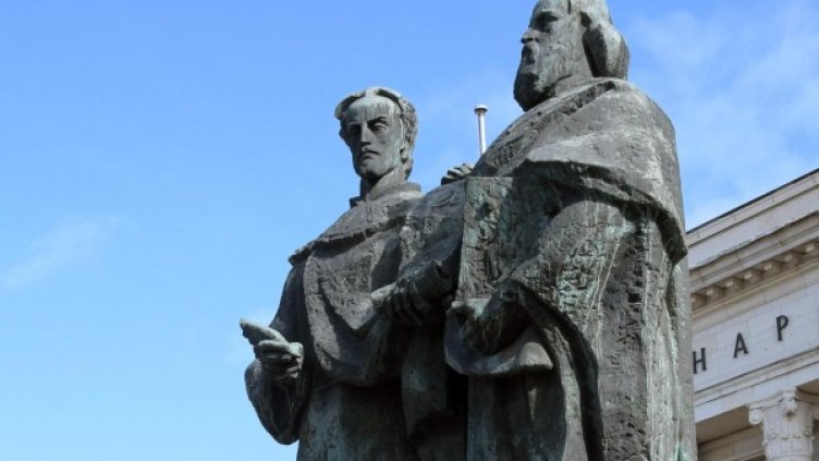 Снимка: архив Булфото