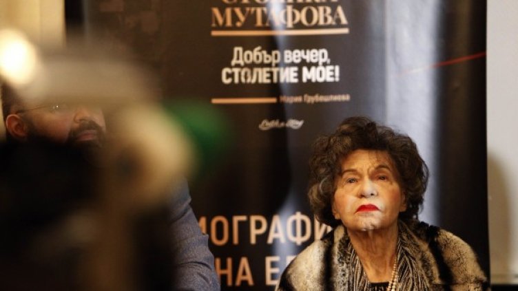 Муки зарадва Стоянка Мутафова с "Добър вечер, столетие мое"