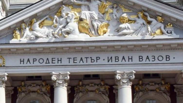 Снимка: Булфото, архив