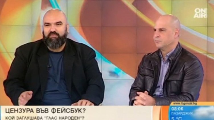 Кадър: Bulgaria ON AIR