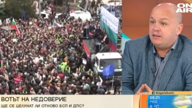 Снимка: Bulgaria On Air