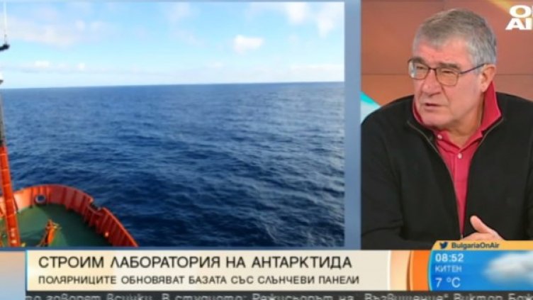 Снимка: Bulgaria On Air