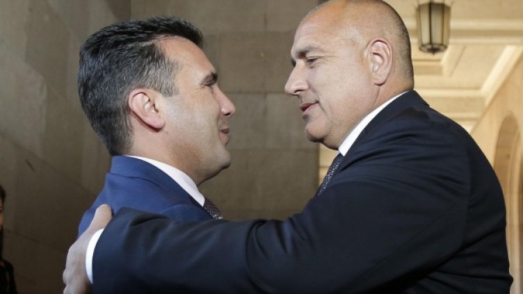 Снимка: архив "Булфото"