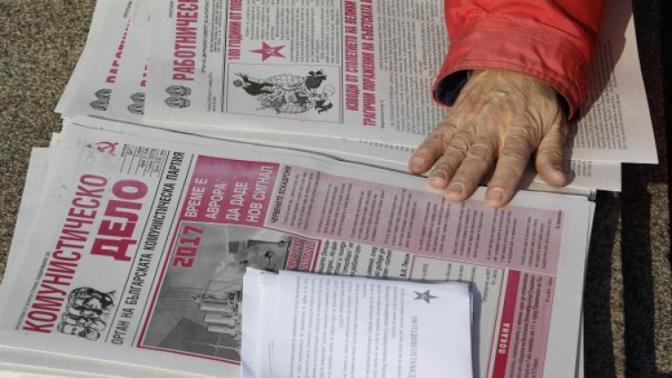 Снимка: Олег Попов / Dnes.bg