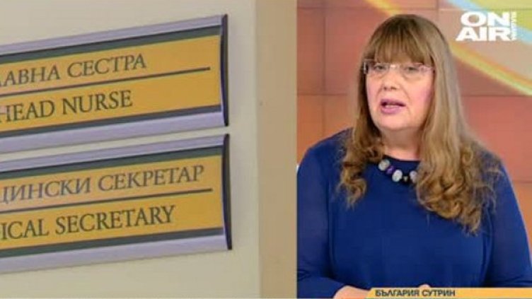 Кадър: Bulgaria ON AIR