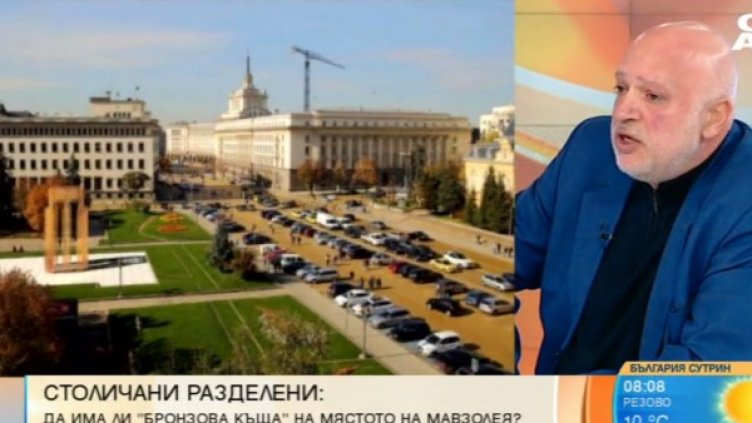 Снимка: Bulgaria On Air