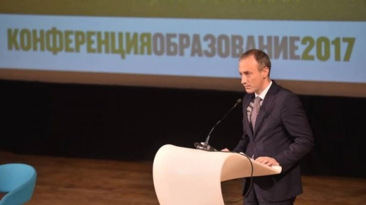 Снимка: МОН