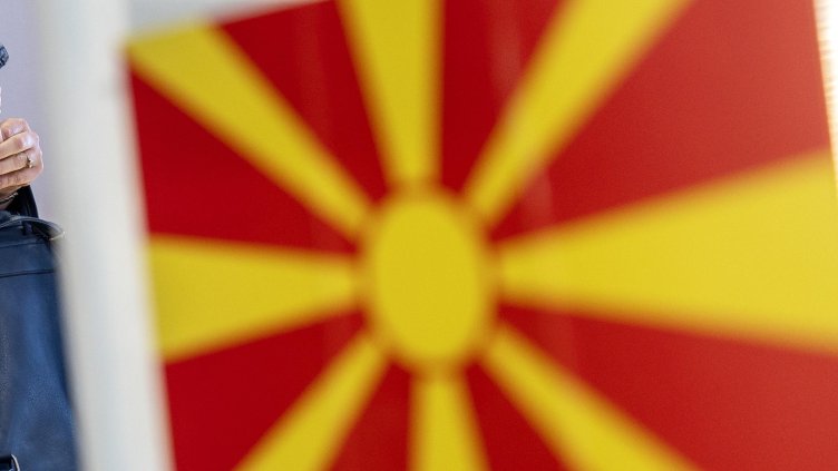 Снимка: БГНЕС/ EPA