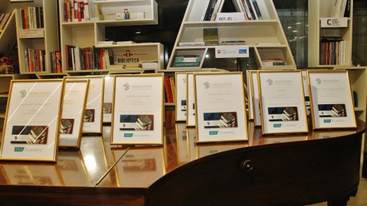 Снимка: ВУЗФ