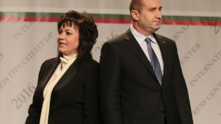 Снимка: архив, Булфото