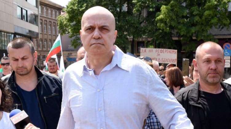 Снимка: Булфото