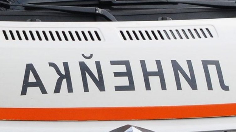 Снимка: Булфото, архив