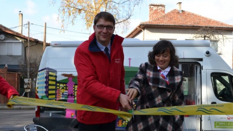 Снимка: "Софийска вода"