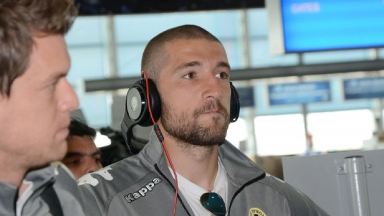 Снимка: Булфото