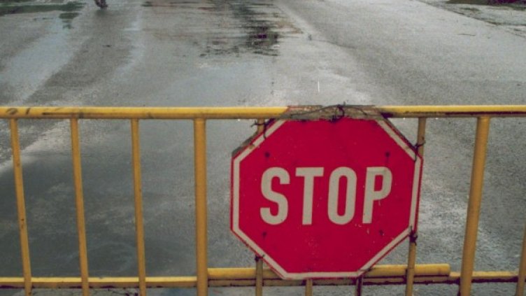 Снимка: архив "Булфото"