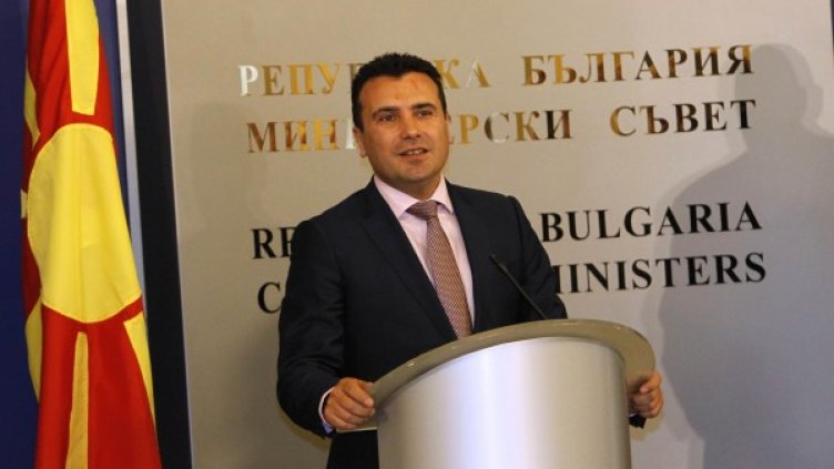 Снимка: архив, Олег Попов / Dnes.bg