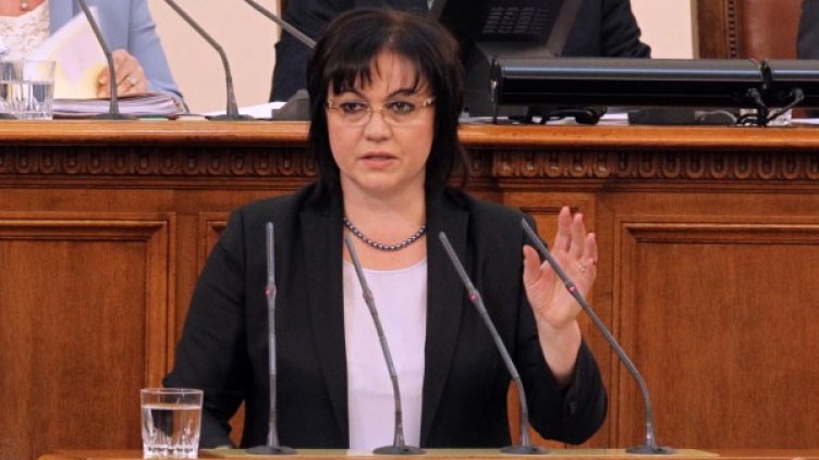 Снимка: БТА, архив