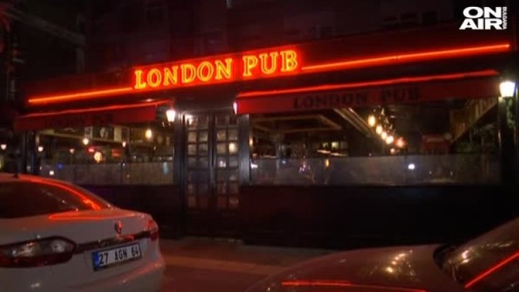 Кадър: Bulgaria On Air