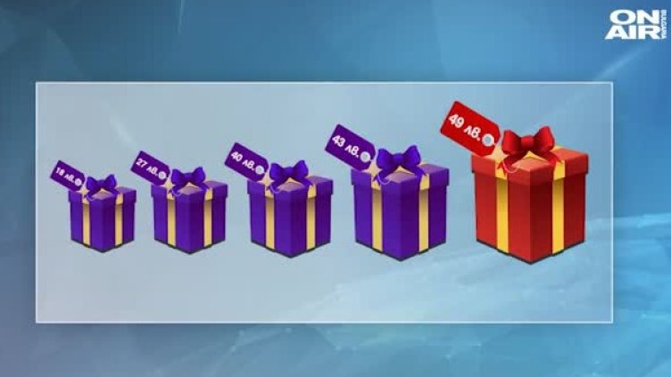 Кадър: Bulgaria On Air