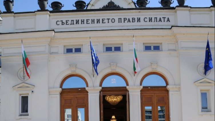 Снимка: архив, БулФото