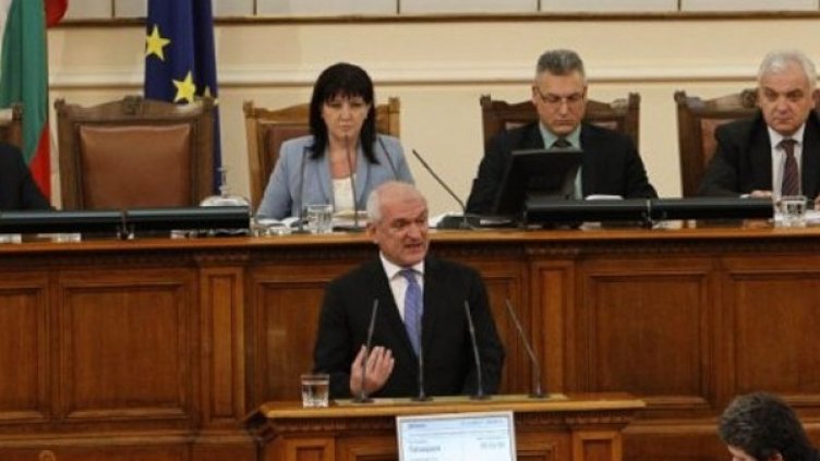 Снимка: Bulgaria ON AIR