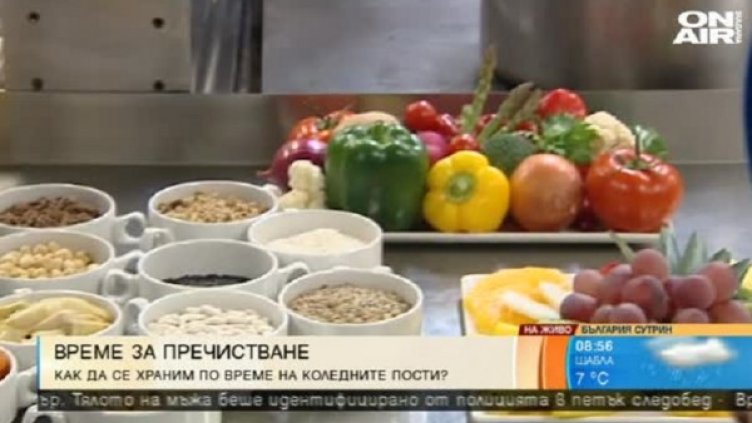 Снимка: Bulgaria ON AIR