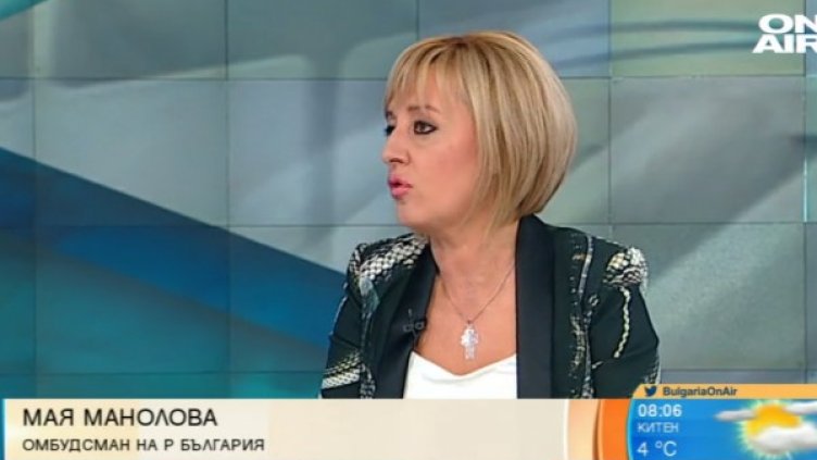 Снимка: Bulgaria On Air