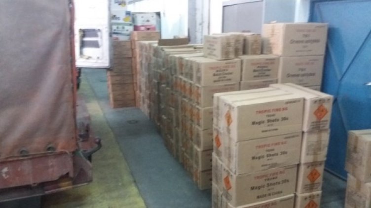 Снимка: Агенция "Митници"