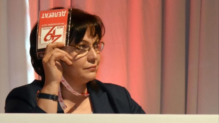 Снимка: архив, Булфото