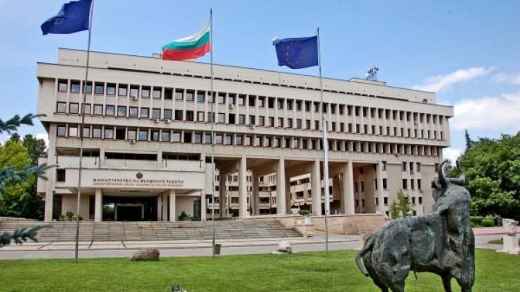 Снимка: МВнР