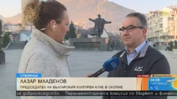 Снимка: Bulgaria ON AIR