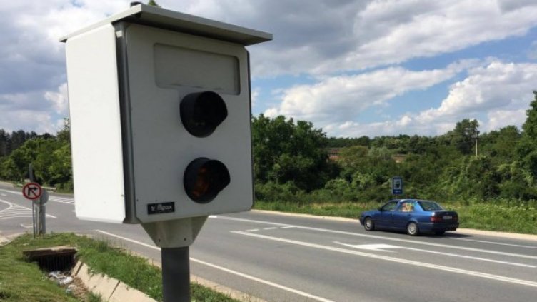 Снимка: "Дарик"