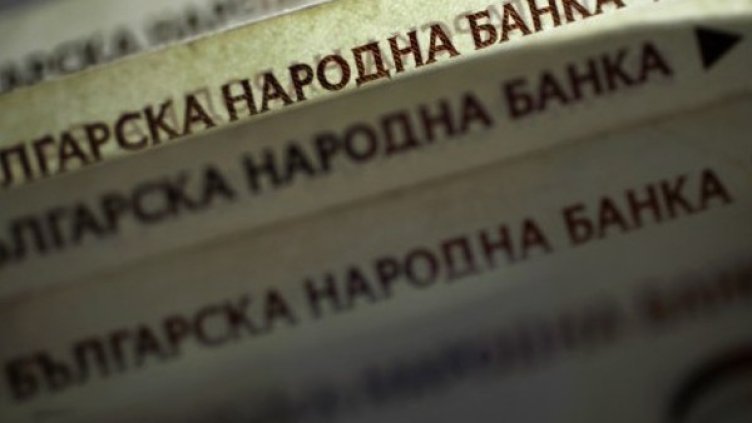 Снимка: архив, Булфото