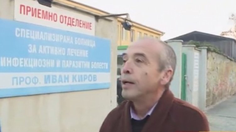 Снимка: Bulgaria ON AIR