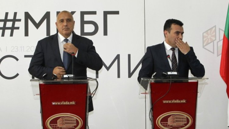 Снимка: Олег Попов, Dnes.bg