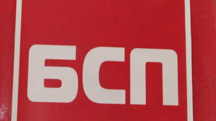 Архив: Булфото