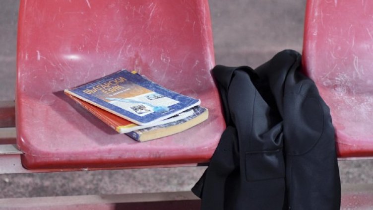 Снимка: архив "Булфото"