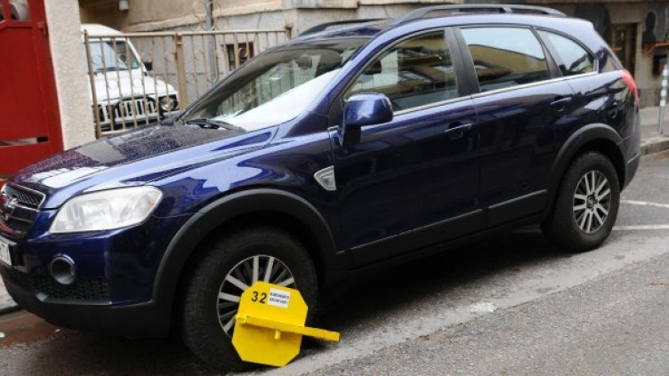 Снимка: архив "Булфото"