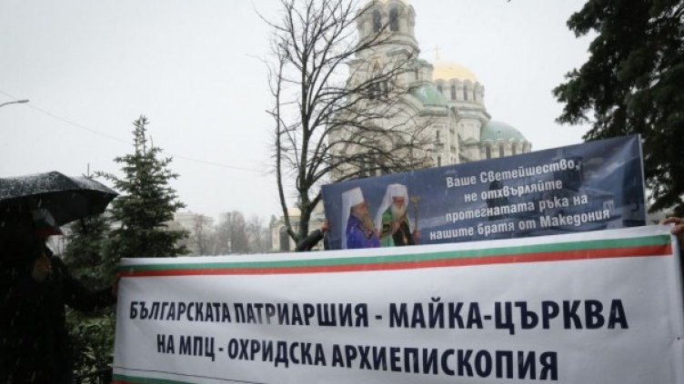 Снимка: Олег Попов, Dnes.bg