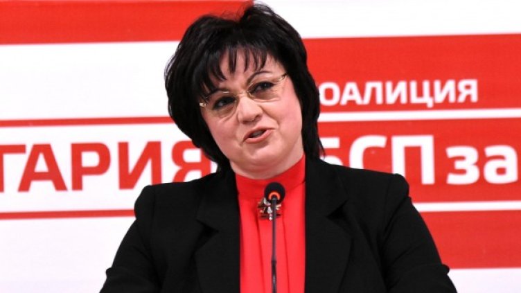 Снимка: архив "Булфото"