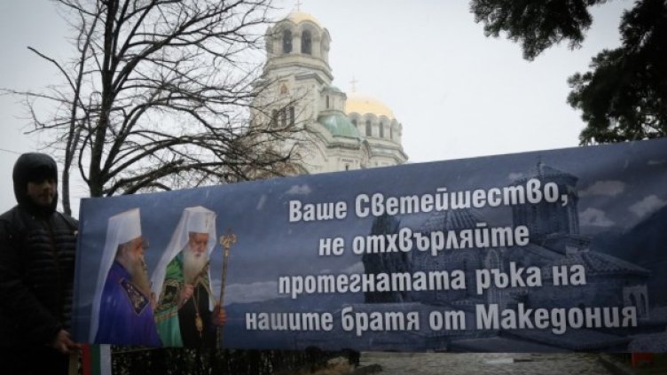 Снимка: архив, Олег Попов / Dnes.bg